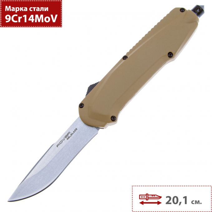 Складной нож MR.BLADE ROVER MB401-SW/TN